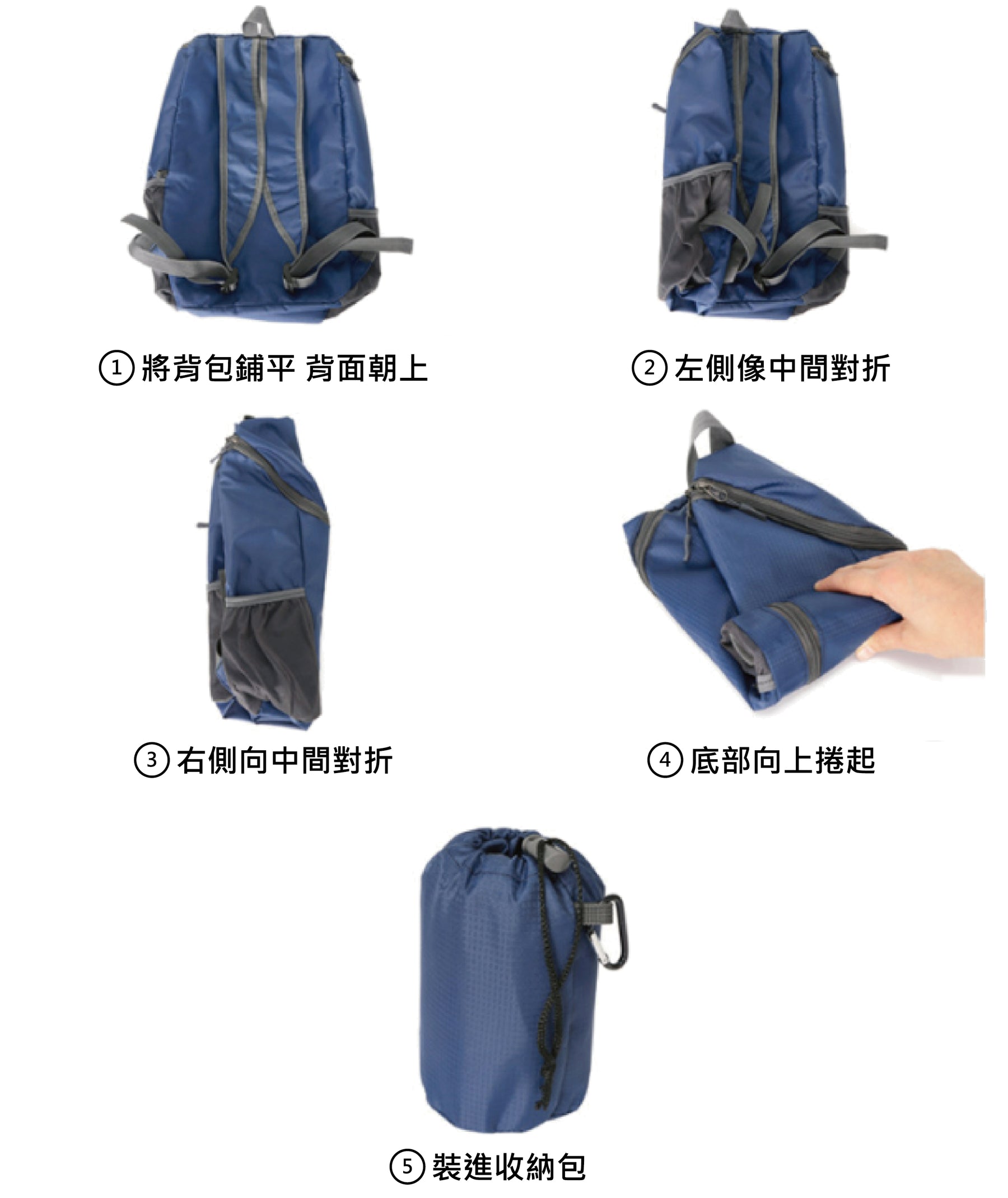 【客製化】雙肩背包男女運動戶外旅行旅遊摺疊背包 | 禮品、贈品專業客製禮贈品顧問 以泰禮品