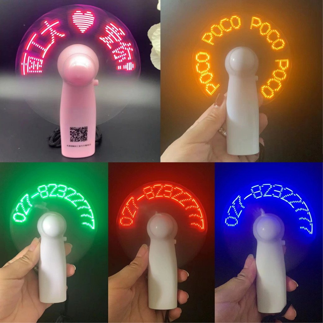 【客製化】迷你手提LED發光風扇 | 禮品、贈品專業客製禮贈品顧問 | 禮品、贈品專屬客製禮贈品專家