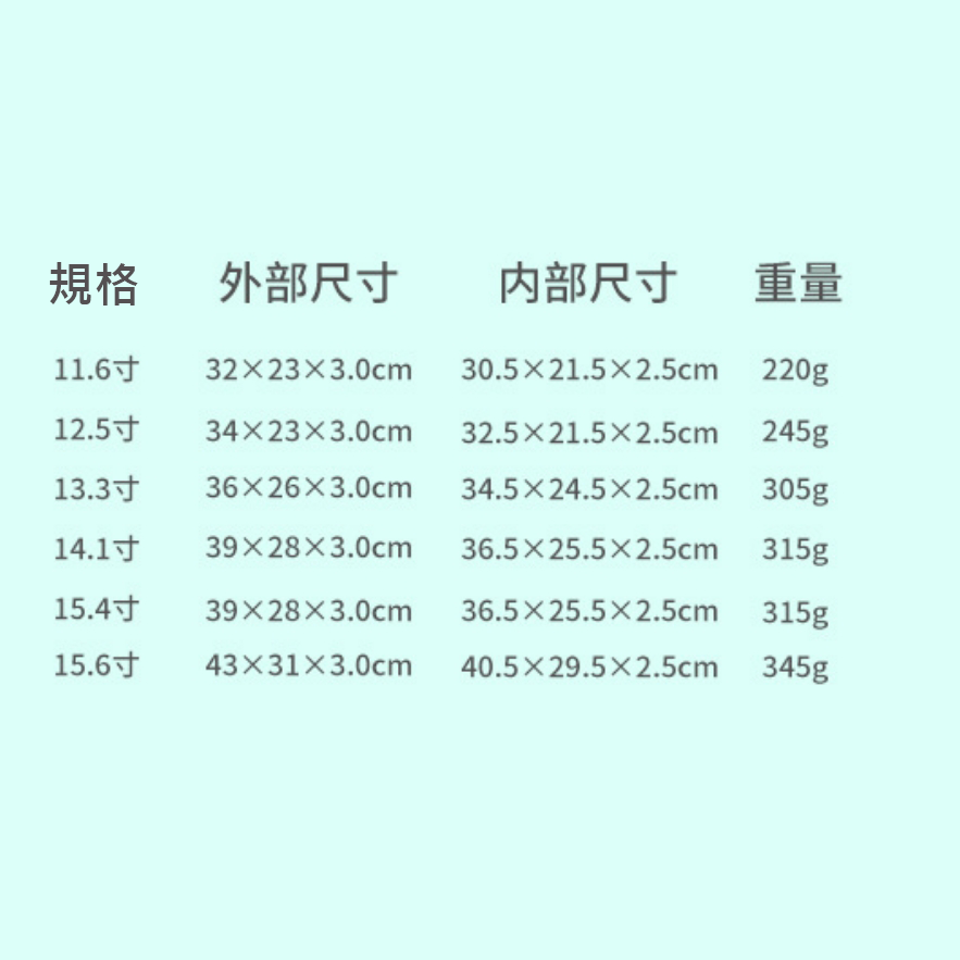 【客製化】簡約手提電腦包 | 禮品、贈品專業客製禮贈品顧問 以泰禮品