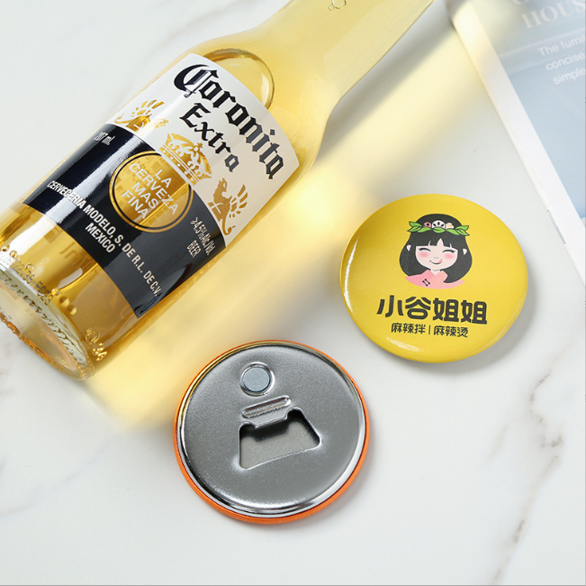 【客製化】開瓶器鑰匙圈 | 禮品、贈品專業客製禮贈品顧問 | 禮品、贈品專屬客製禮贈品專家
