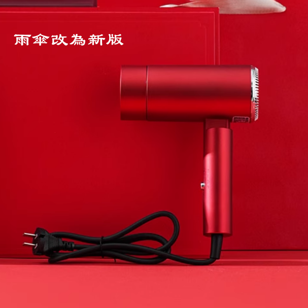 【客製化】吹風機+雨傘禮盒套裝 | 禮品、贈品專業客製禮贈品顧問 以泰禮品