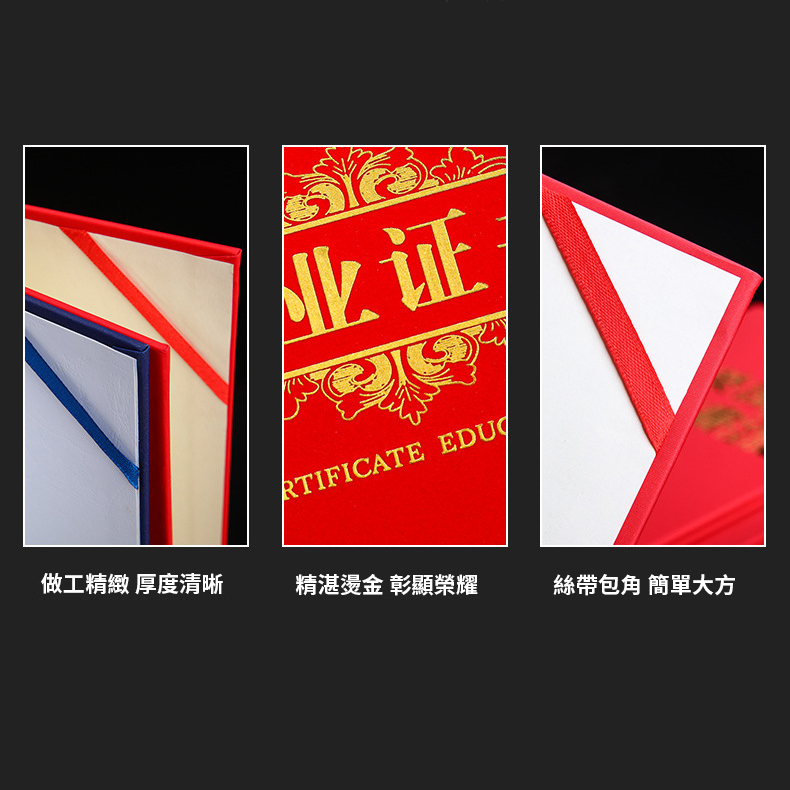 【客製化】證書夾 | 禮品、贈品專業客製禮贈品顧問 以泰禮品