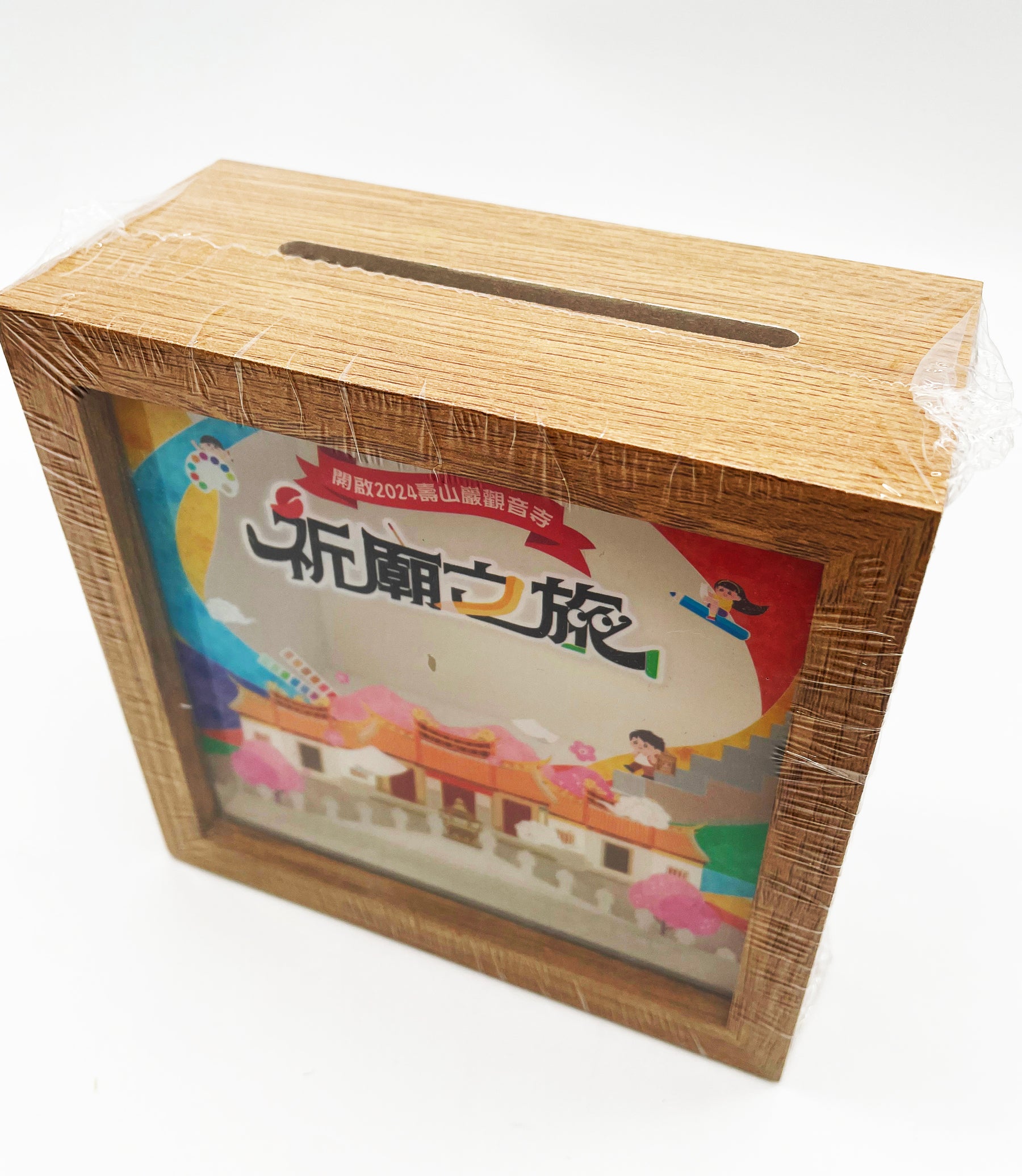 【客製化】創意立體方形存錢筒 | 禮品、贈品專業客製禮贈品顧問 ethergifts