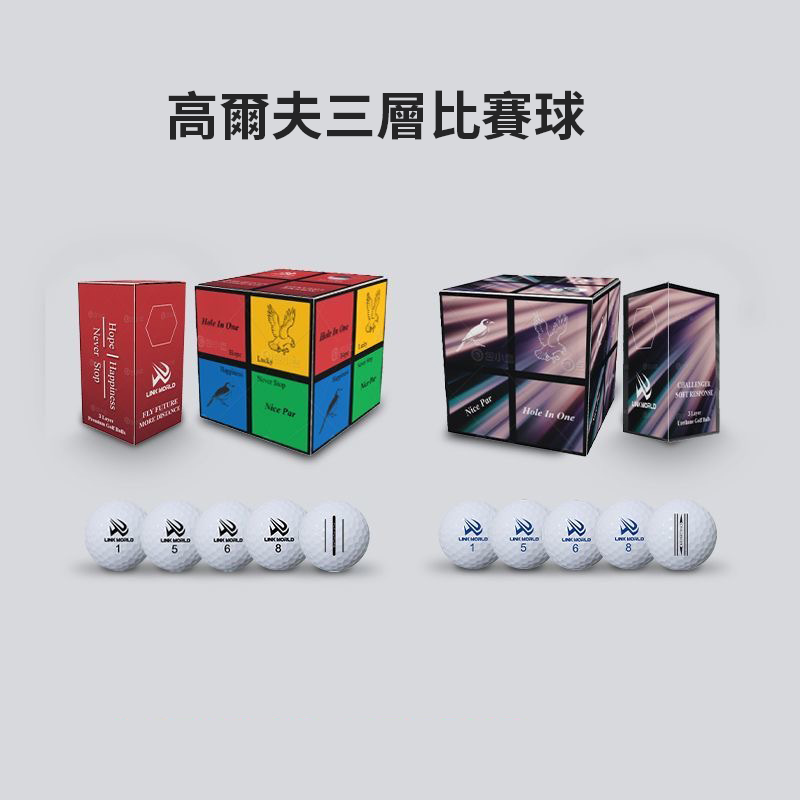 【客製化】高爾夫球 | 禮品、贈品專業客製禮贈品顧問 以泰禮品