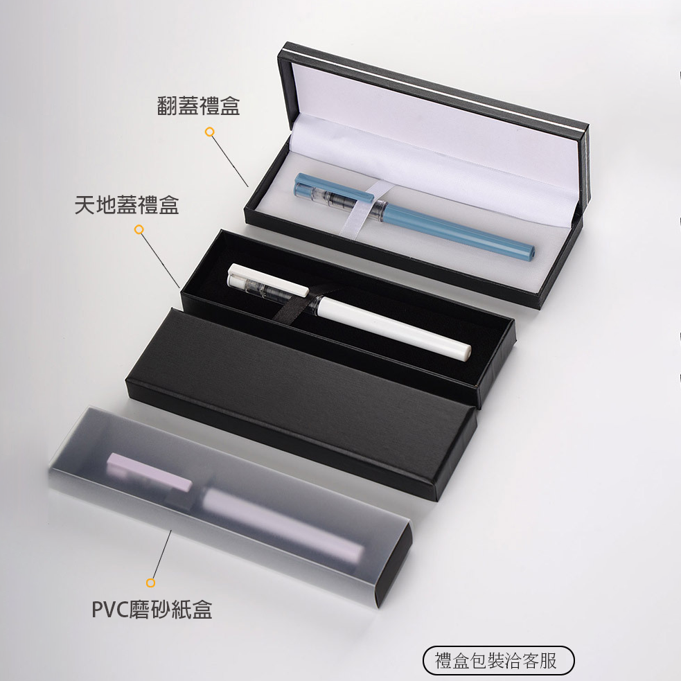 【客製化】高顏值直液廣告筆 | 禮品、贈品專業客製禮贈品顧問 以泰禮品