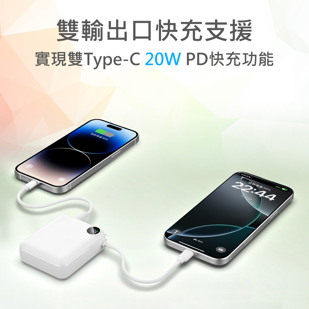 【客製化】超迷你自帶線閃充行動電源 | 禮品、贈品專業客製禮贈品顧問
