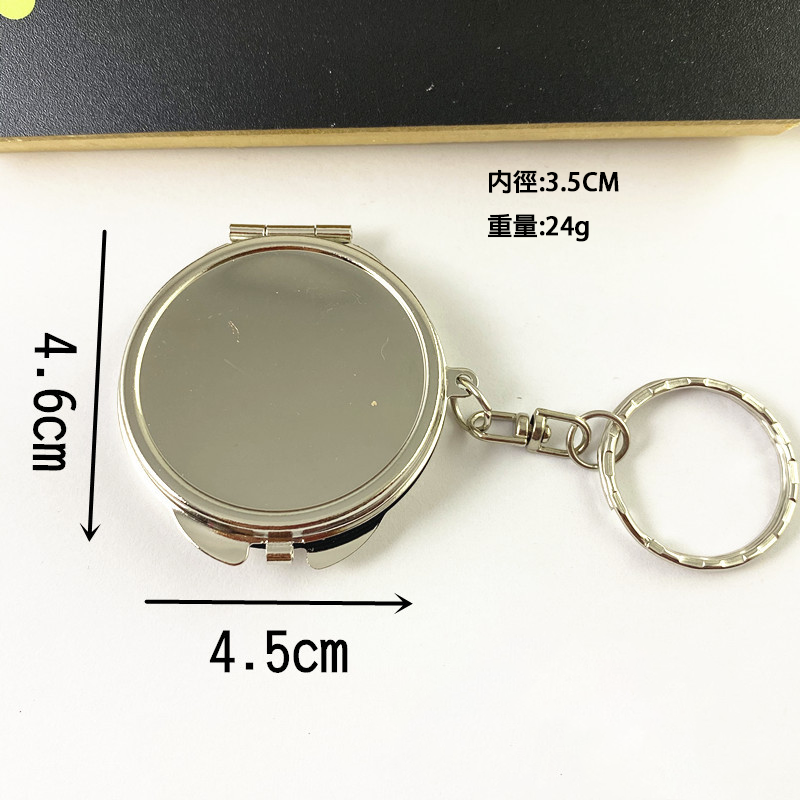 【客製化】金屬鏡子鑰匙扣 | 禮品、贈品專業客製禮贈品顧問 | 禮品、贈品專屬客製禮贈品專家