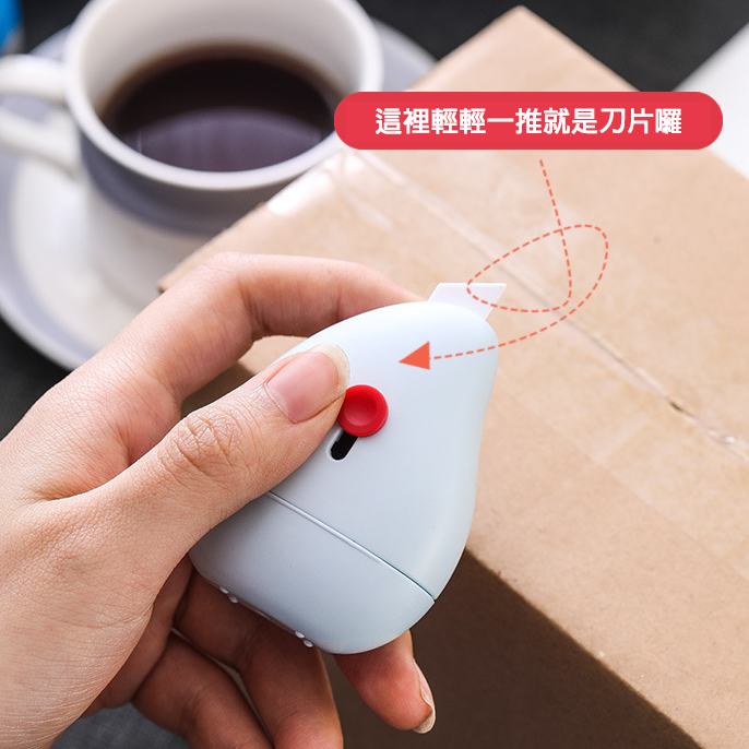 【客製化】保密印章開箱器 | 禮品、贈品專業客製禮贈品顧問 | 禮品、贈品專屬客製禮贈品專家