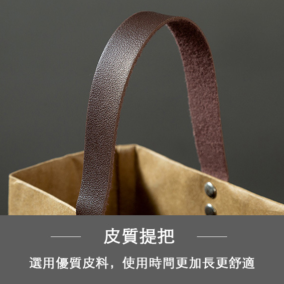 【客製化】水洗牛皮紙袋 | 禮品、贈品專業客製禮贈品顧問 | 禮品、贈品專屬客製禮贈品專家