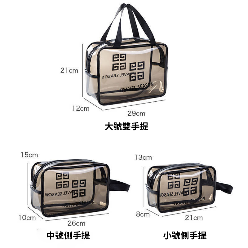 【客製化】韓式旅行盥洗包 | 禮品、贈品專業客製禮贈品顧問 以泰禮品