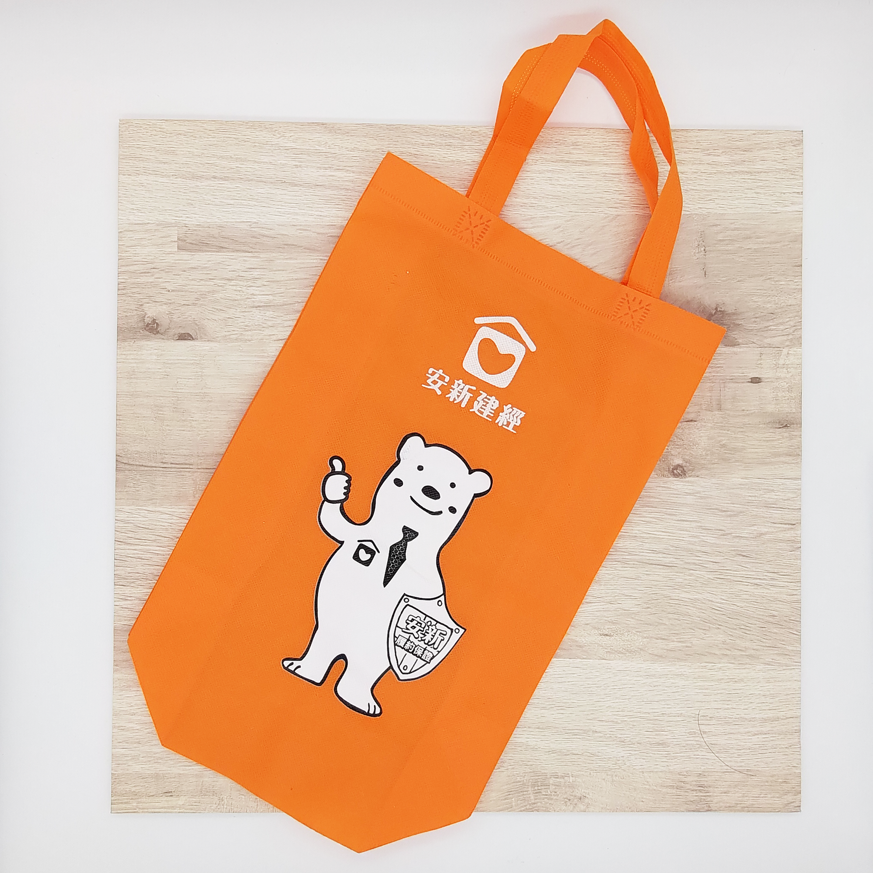 不織布袋 | 禮品、贈品專業客製禮贈品顧問 | 禮品、贈品專屬客製禮贈品專家