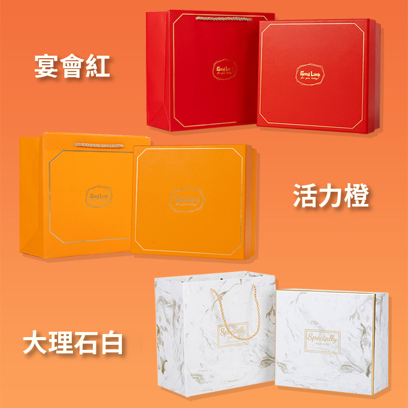 【客製化】橘色保溫杯禮盒組 | 禮品、贈品專業客製禮贈品顧問 以泰禮品