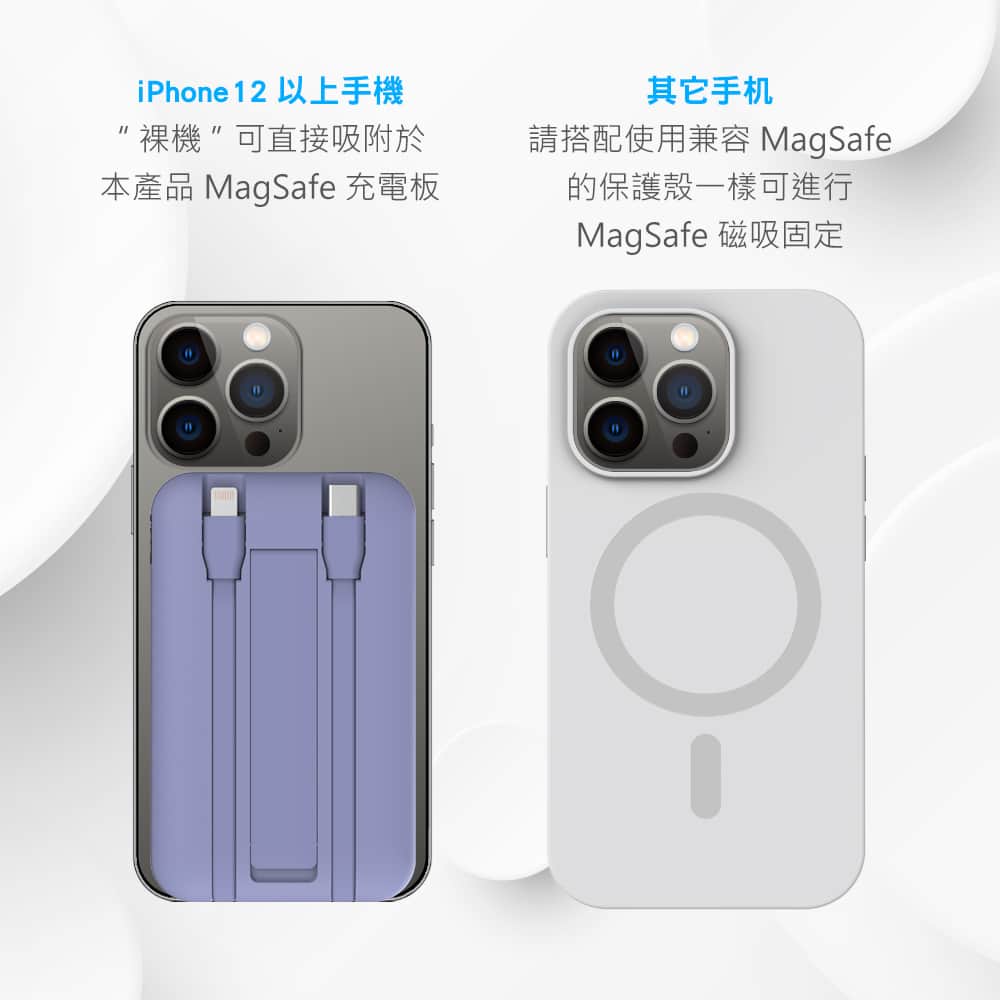 【客製化】自帶雙線數顯磁吸無線閃充行動電源 | 禮品、贈品專業客製禮贈品顧問