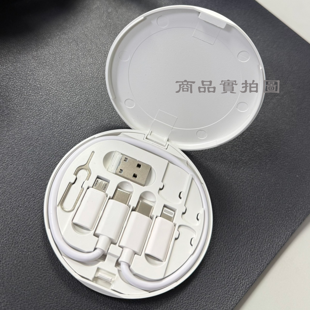 【客製化】圓形多功能數據線收納盒 | 禮品、贈品專業客製禮贈品顧問 以泰禮品