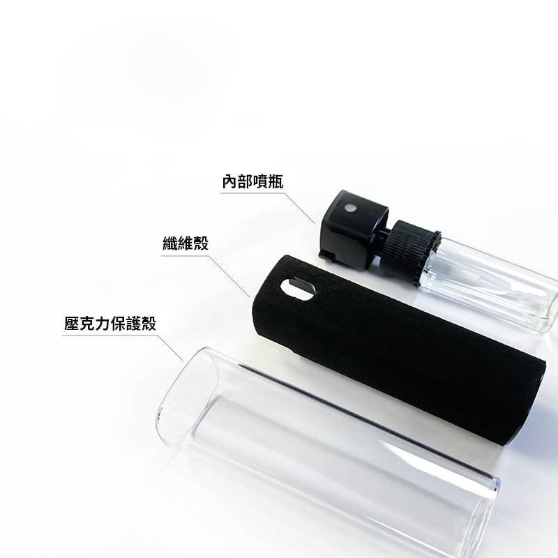 【客製化】一體式螢幕擦拭噴瓶 | 禮品、贈品專業客製禮贈品顧問 以泰禮品