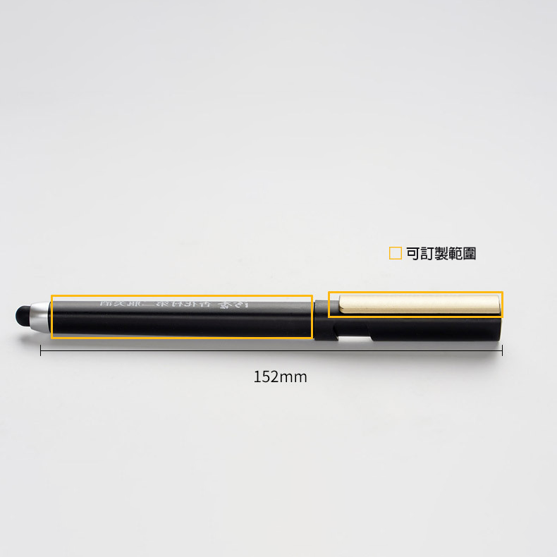 【客製化】多功能觸控手機支架中性筆 | 禮品、贈品專業客製禮贈品顧問 以泰禮品