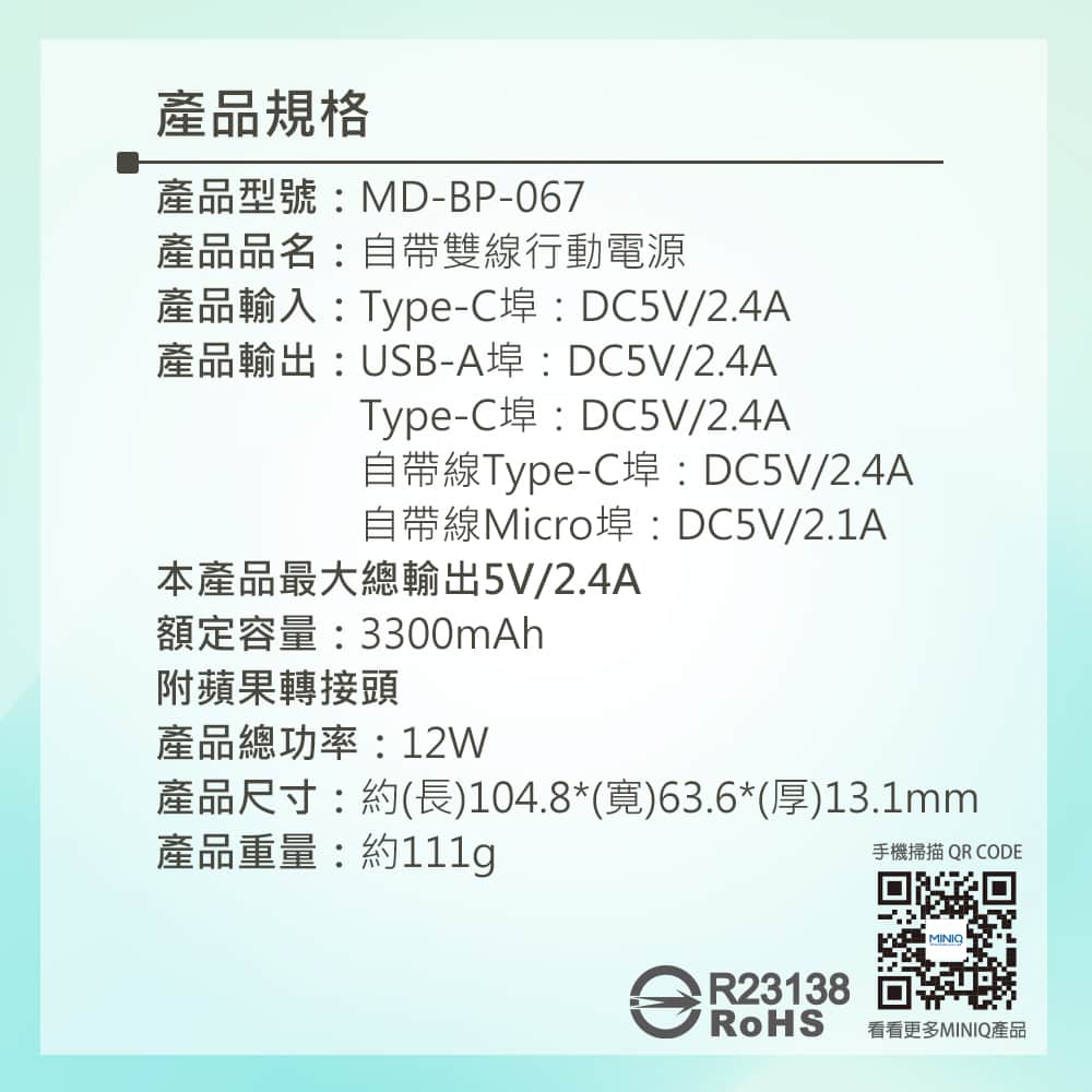 【客製化】極薄行動電源 | 禮品、贈品專業客製禮贈品顧問
