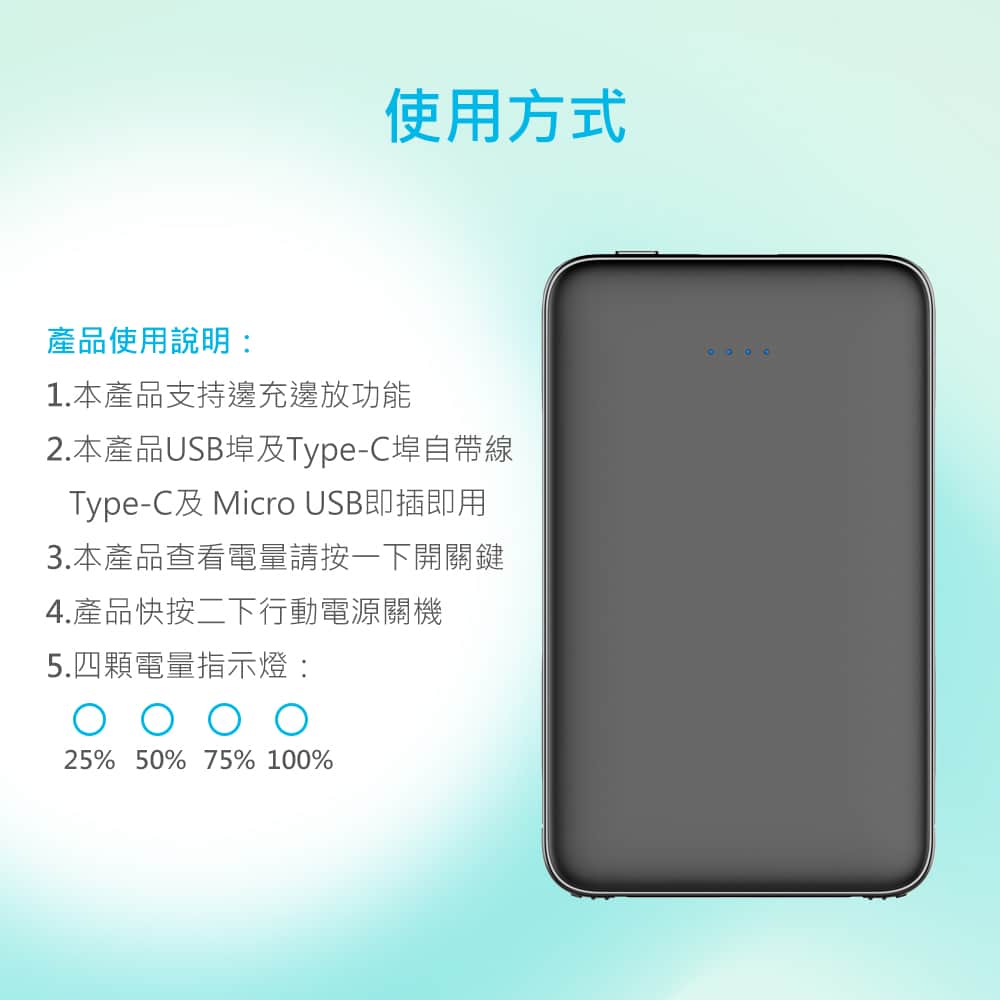 【客製化】極薄行動電源 | 禮品、贈品專業客製禮贈品顧問