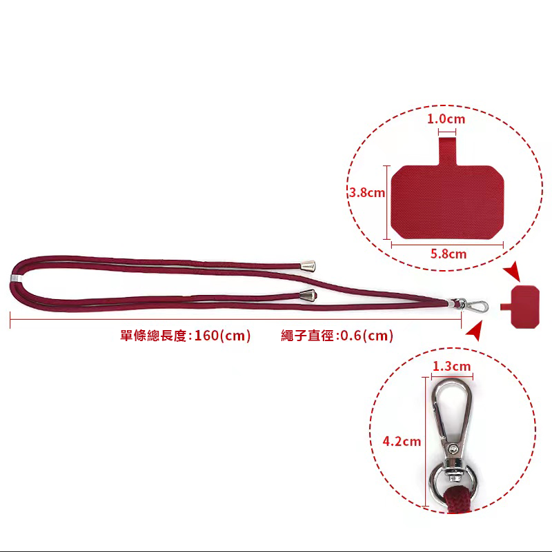 【客製化】素色手機掛繩 | 禮品、贈品專業客製禮贈品顧問 | 禮品、贈品專屬客製禮贈品專家
