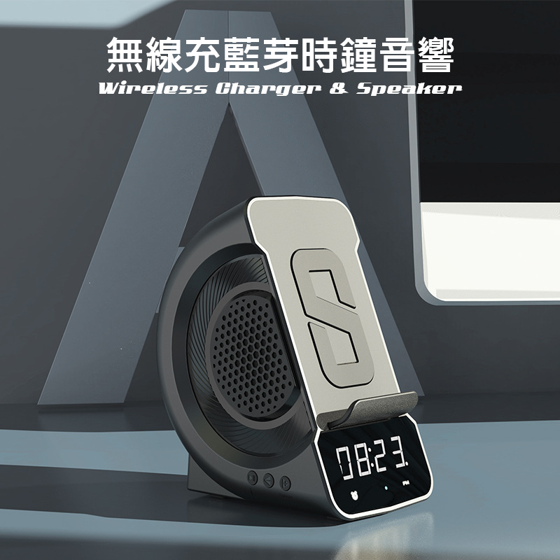 【客製化】三合一時鐘鬧鐘藍芽音響 | 禮品、贈品專業客製禮贈品顧問 以泰禮品