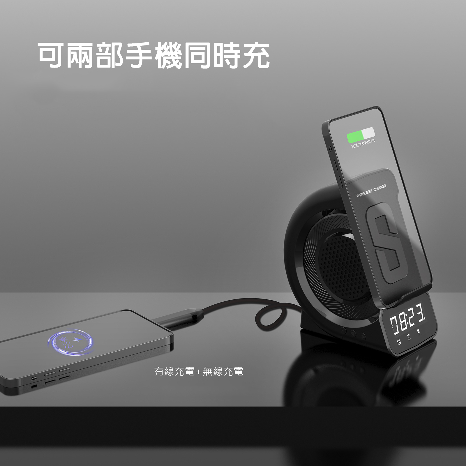 【客製化】三合一時鐘鬧鐘藍芽音響 | 禮品、贈品專業客製禮贈品顧問 以泰禮品