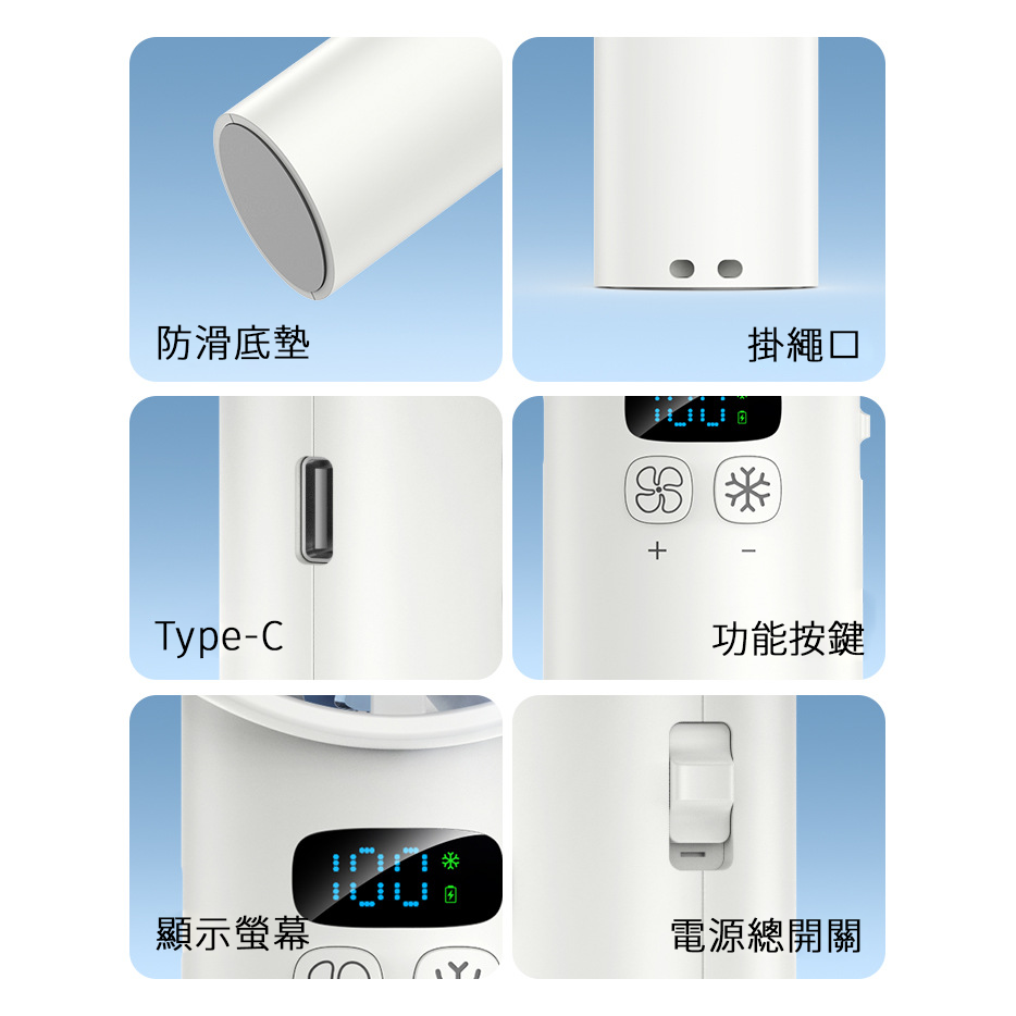 【客製化】制冷迷你風扇 | 禮品、贈品專業客製禮贈品顧問