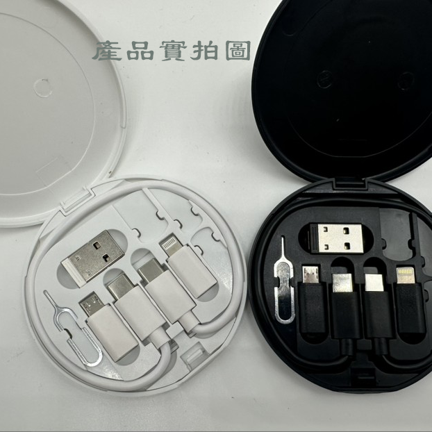 【客製化】圓形多功能數據線收納盒 | 禮品、贈品專業客製禮贈品顧問 以泰禮品