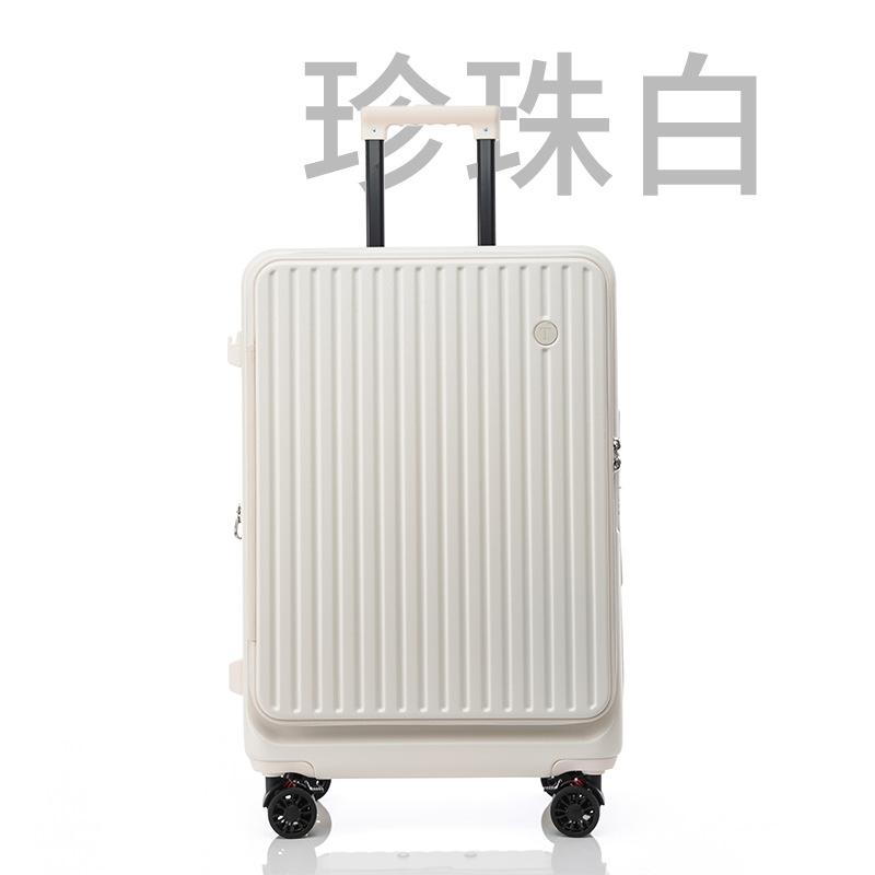 【客製化】新款前開口行李箱 | 禮品、贈品專業客製禮贈品顧問