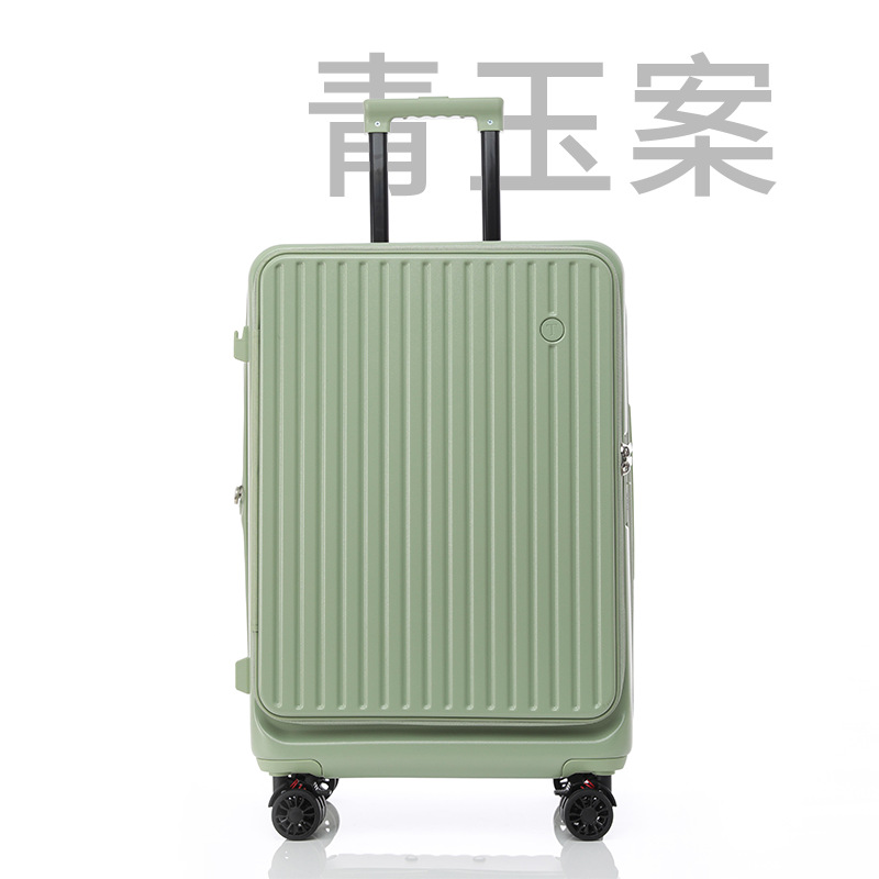 【客製化】新款前開口行李箱 | 禮品、贈品專業客製禮贈品顧問