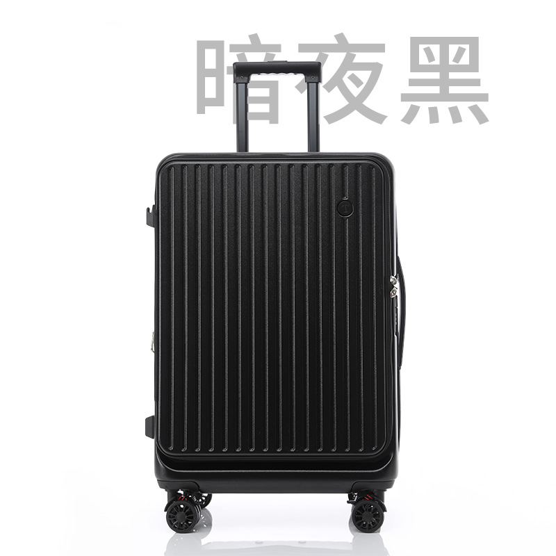【客製化】新款前開口行李箱 | 禮品、贈品專業客製禮贈品顧問