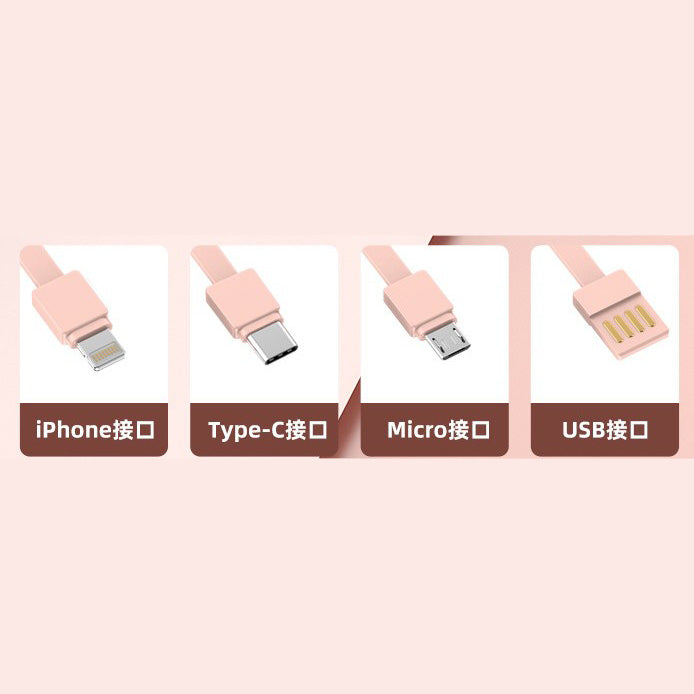 【客製化】迷你自帶線方形行動電源 | 禮品、贈品專業客製禮贈品顧問 以泰禮品