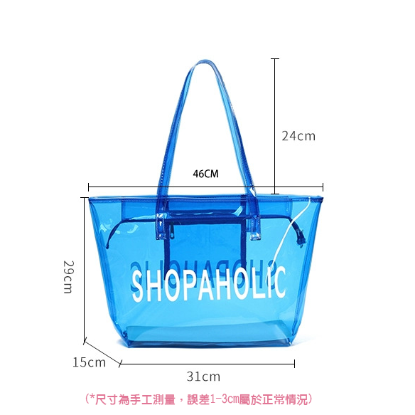 【客製化】彩色pvc果凍托特包 | 禮品、贈品專業客製禮贈品顧問 以泰禮品