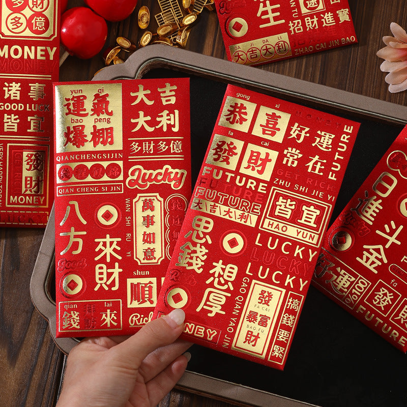 【客製化】紅包袋 | 禮品、贈品專業客製禮贈品顧問 以泰禮品