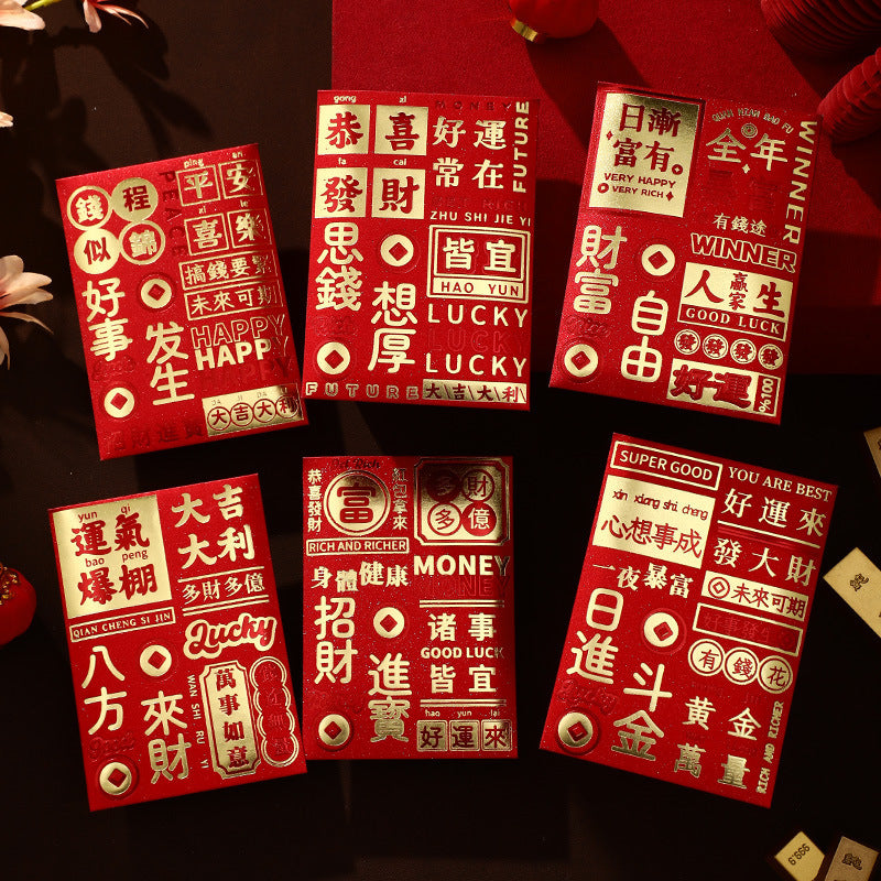 【客製化】紅包袋 | 禮品、贈品專業客製禮贈品顧問 以泰禮品
