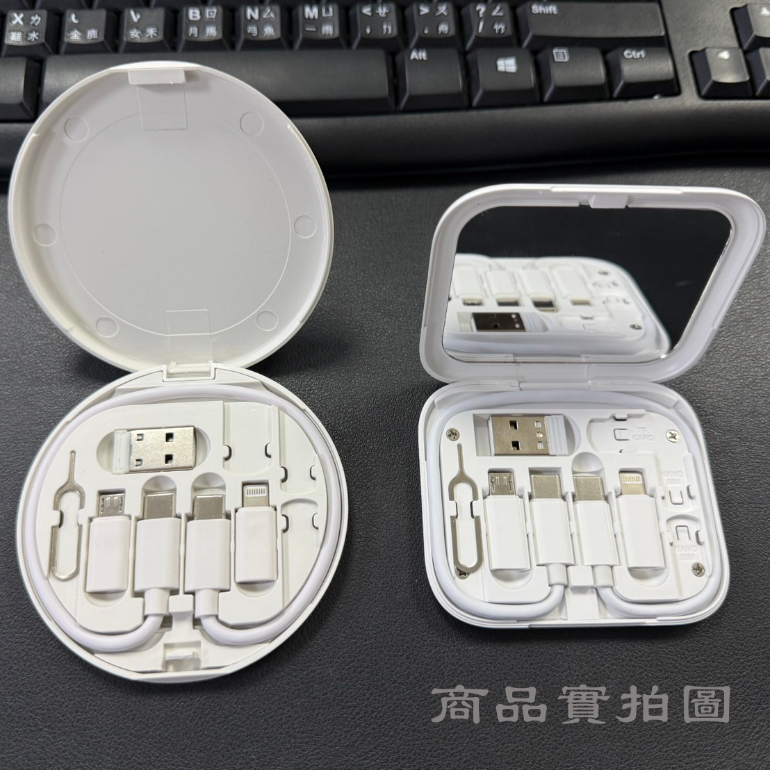 【客製化】方形多功能數據線收納盒 | 禮品、贈品專業客製禮贈品顧問 以泰禮品