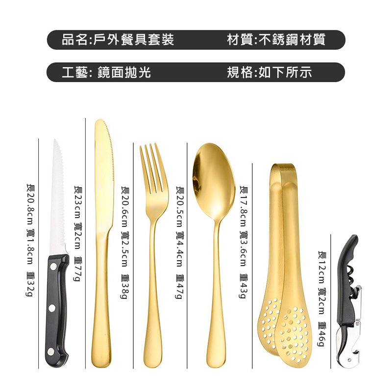 【客製化】戶外旅行露營餐具19件套 | 禮品、贈品專業客製禮贈品顧問 | 禮品、贈品專屬客製禮贈品專家