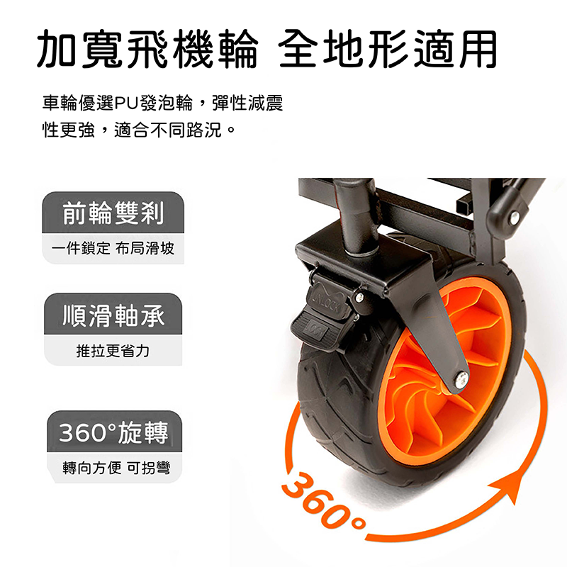 【客製化】可折疊露營便攜露營推車 | 禮品、贈品專業客製禮贈品顧問 | 禮品、贈品專屬客製禮贈品專家
