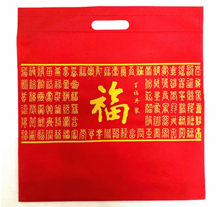 【客製化】平口不織布購物袋環保袋 | 禮品、贈品專業客製禮贈品顧問 | 禮品、贈品專屬客製禮贈品專家