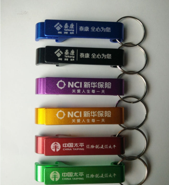 【客製化】多功能鋁合金啤酒鑰匙圈 | 禮品、贈品專業客製禮贈品顧問 | 禮品、贈品專屬客製禮贈品專家