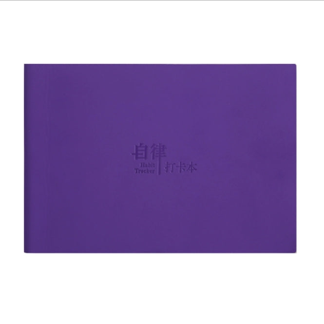 【客製化】B5工商日誌本 記事本 筆記本 | 禮品、贈品專業客製禮贈品顧問 | 禮品、贈品專屬客製禮贈品專家