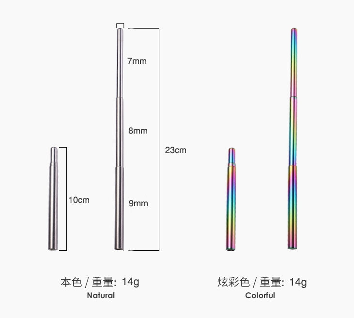 【客製化】攜便304不鏽鋼伸縮吸管套裝 | 禮品、贈品專業客製禮贈品顧問 | 禮品、贈品專屬客製禮贈品專家