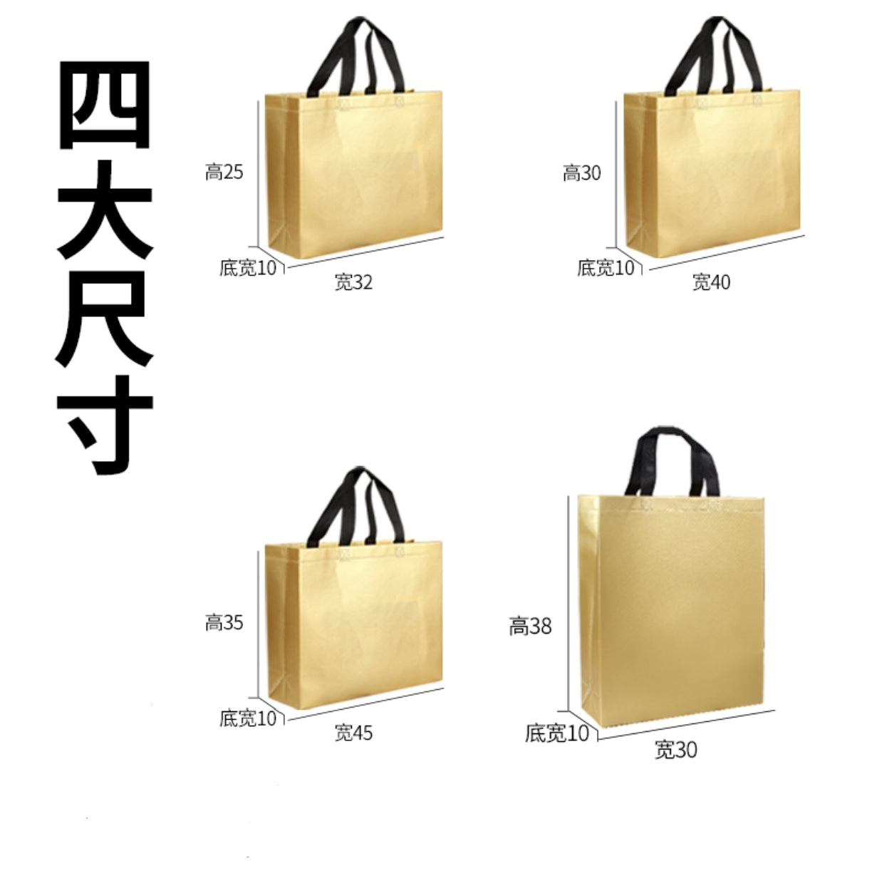 【客製化】不織布覆膜袋購物手提袋(有底有側款) | 禮品、贈品專業客製禮贈品顧問 | 禮品、贈品專屬客製禮贈品專家