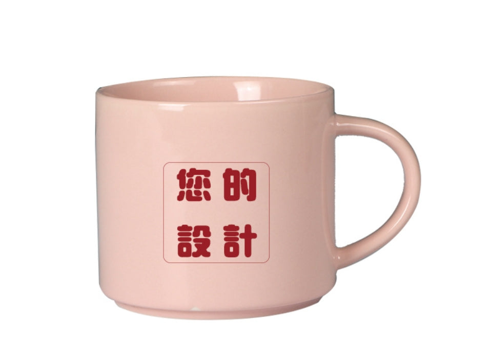 【客製化】簡約色釉陶瓷馬克杯 | 禮品、贈品專業客製禮贈品顧問 | 禮品、贈品專屬客製禮贈品專家