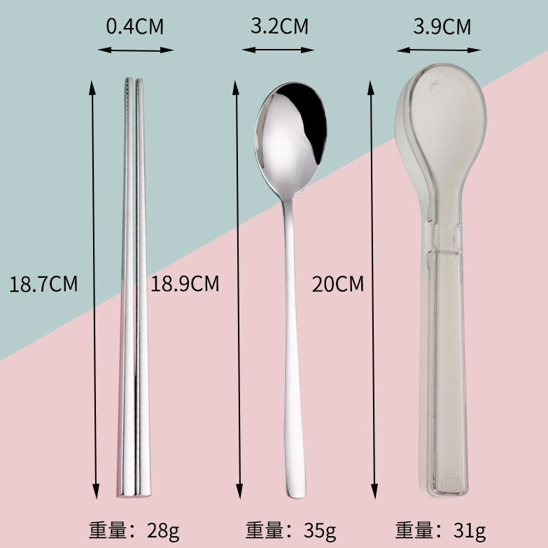 【客製化】不鏽鋼餐具便攜式勺子筷子套裝 | 禮品、贈品專業客製禮贈品顧問 | 禮品、贈品專屬客製禮贈品專家