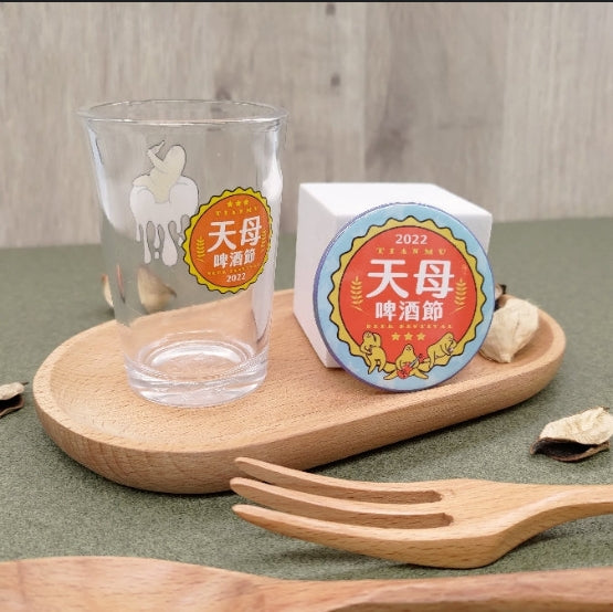 【客製化】 啤酒杯 | 禮品、贈品專業客製禮贈品顧問 | 禮品、贈品專屬客製禮贈品專家