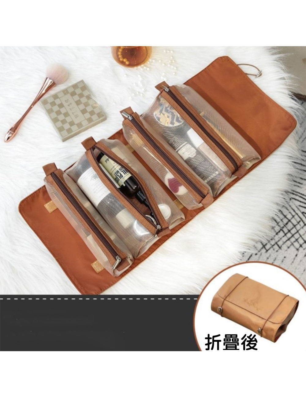 【客製化】輕便可拆式折疊盥洗包 | 禮品、贈品專業客製禮贈品顧問 | 禮品、贈品專屬客製禮贈品專家