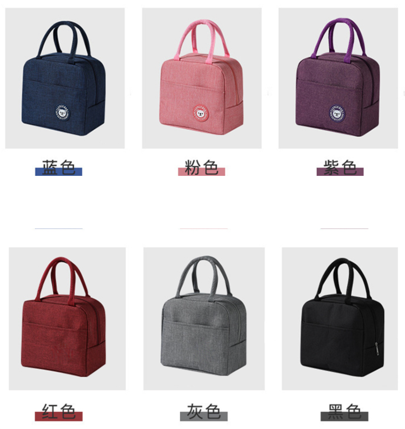 【客製化】牛津素色保溫保冷袋 | 禮品、贈品專業客製禮贈品顧問 | 禮品、贈品專屬客製禮贈品專家