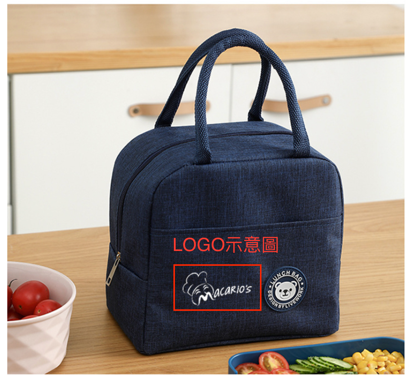 【客製化】牛津素色保溫保冷袋 | 禮品、贈品專業客製禮贈品顧問 | 禮品、贈品專屬客製禮贈品專家