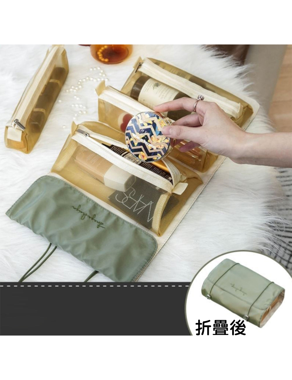【客製化】輕便可拆式折疊盥洗包 | 禮品、贈品專業客製禮贈品顧問 | 禮品、贈品專屬客製禮贈品專家