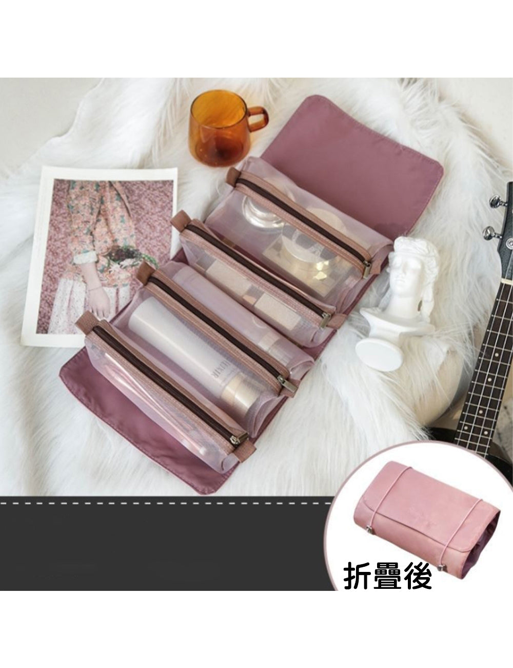 【客製化】輕便可拆式折疊盥洗包 | 禮品、贈品專業客製禮贈品顧問 | 禮品、贈品專屬客製禮贈品專家
